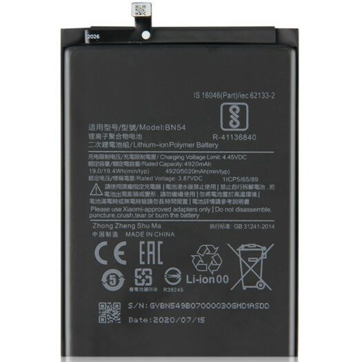 Акумулятор для Xiaomi Redmi 9/Note 9 (BN54) 15397